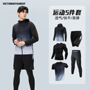 VICTORIATOURIST跑步运动套装男速干健身服训练服篮球羽毛球健身服晨跑紧身衣服