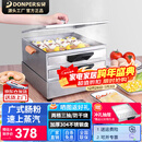 东贝(donper)肠粉机小型商用蒸肠粉机电热肠粉机抽屉式304不锈钢蒸屉广东肠粉机移动摆摊小吃肠粉机 可定时开关双层平盘+送一孔盘DB-DS2/DMCK