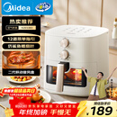 美的（Midea）免翻面空气炸锅25年新款可视窗口空气炸锅蒸烤一体家用大容量5.3L金属内腔蒸汽嫩炸KZE5383 