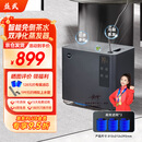 益武免倒茶水桶办公室无雾加湿器家电客厅抑菌茶渣桶废水桶茶桶AI语音 星夜黑【三滤网】