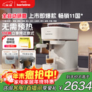 飞利浦（PHILIPS）【政府补贴】Baristina新型意式美式全自动家用/办公室咖啡机 研磨一体机三合一小型咖啡机BAR系列
