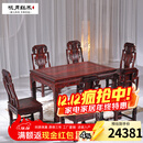 咏月红木家具印尼黑酸枝（学名：阔叶黄檀）实木餐桌方型餐台 新中式仿古餐桌组合 1.48m餐桌+6餐椅
