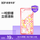 波普专研（bop）口香爆珠口香糖糖丸清新口气双味清凉冰镇西瓜*玲珑蜜瓜1盒