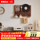 家逸（JIAYI）电表箱装饰画实木挂衣架电闸箱挂画遮挡电闸盒壁挂进门入户画 横款-胡桃色