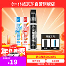 仆旅补漆笔汽车黑白色珍珠白车漆面刮痕去划痕修复点漆笔通用黑新款