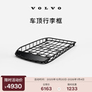 沃尔沃【双旦好礼】原厂车顶行李框 沃尔沃汽车 Volvo XC60（18-至今）