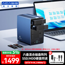 阿卡西斯（acasis）硬盘柜六盘位混合型磁盘阵列盒 硬盘盒（4HDD+2SSD)40Gbps传输 适用macmini/NAS扩展存储H006
