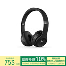 beats Solo3 Wireless 头戴式 蓝牙无线耳机 手机耳机 游戏耳机 黑色