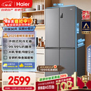 海尔（Haier）「家宴系列」465L十字门冰箱风冷无霜一级能效抗菌净味BCD-465WGHTDE9S9家电国家补贴
