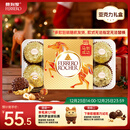 费列罗 巧克力礼盒 16粒200g 榛果威化  休闲零食 喜糖  糖果 圣诞礼物