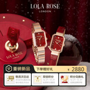 LOLA ROSE罗拉玫瑰【红运新品】红玉髓方糖手表女生日礼物圣诞礼物送女生