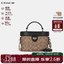 蔻驰（COACH）【品牌直供】女包 KAY盒子包手提斜挎包 棕色CBQ35 圣诞礼物