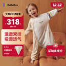 bebebus婴儿睡袋春秋冬恒温儿童睡衣四季通用暖宝宝pro分腿防踢被寒冬L码