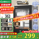 康宝（Canbo）消毒柜家用小型消毒碗柜高温立式迷你台式餐具碗筷收纳柜厨房消毒机【国家补贴】XDR53-TVC1