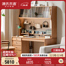 源氏木语实木书桌书架樱桃木多功能办公桌电脑桌1.25米书桌+上架+公牛电轨