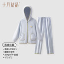 十月结晶牛奶绒月子服秋冬季款产后怀孕期孕妇连帽家居服 【连帽牛奶绒】无忧小鹅家居服-推荐温度:-5-5℃ XL（推荐体重140-160斤）