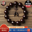 檀境爆满星印度小叶紫檀手串男女款手链 高油密老料泥料檀香紫檀手串 18mm13颗爆满星TJ1007【葫芦款】