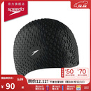 speedo硅胶泳帽长发泡泡帽防水护耳游泳帽 黑色