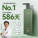 京东京造专研二硫化硒去屑洗发水500ml控油止痒蓬松洗发膏洗剂国货金榜第1