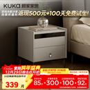 顾家家居（KUKA）现代简约床头柜卧室柜子大容量双抽储物碳素钢脚DS7890G 米灰