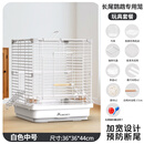 宠尚天鸟笼40长尾鹦鹉鸟笼虎皮玄凤牡丹专用别墅家用新型鸟笼站棍套餐