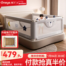 丸丫K2婴儿床围栏宝宝防摔护栏床边防掉档板免打孔三面1.5+2+2米