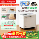 东菱（Donlim）【国家补贴】升级款面包机 全自动家用和面机 可预约 智能双撒 高成功率 冰淇淋机DL-4705（白色）