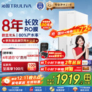 沁园净水器双子芯1000G 8年RO反渗透过滤器 厨房台下式家用直饮净饮一体机UR-S61076家电国家补贴