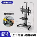 星凯仕电视机可移动支架落地旋转带轮推车适用于小米海信TCL一体机挂架 豪华款【32-75英寸通用】】加上下置物盘