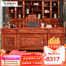 咏月 红木家具非洲花梨（学名：刺猬紫檀）实木办公台中式大办公桌豪华大班台老板桌 1.6米大班台+大官帽椅