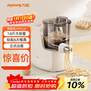 九阳（Joyoung）小型自动滴漏水面条机 1-5人全自动压面机家用电动多功能和面机L6