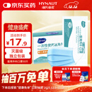 海氏海诺一次性医用外科口罩 灭菌级独立包装口罩一只一袋防尘保暖50只