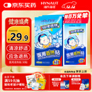 海氏海诺医用退热贴儿童型婴儿物理降温退烧贴散热贴清凉冷敷贴 30贴