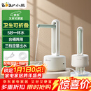 小熊（Bear）桶装水抽水器 电动压水器 自动吸水器 矿泉水上水器 饮水机抽水泵 台桶两用 YSJ-D05M1