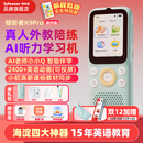 listeneer【前程似锦款】倾听者K9Pro听力宝小学初中高中学习机英语随身听磨耳朵复读机英语听读神器 蓝128G