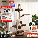 兽牌树屋猫爬架大型猫树猫窝一体实木猫抓柱小户型猫架子豪华猫屋暖冬 树屋猫爬架【经典色】
