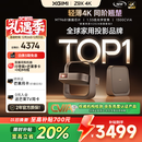 极米Z9X 4K 全新轻薄4K光学变焦投影 1300CVIA真实高亮 家用智能投影仪高清家庭影院云台 国家补贴