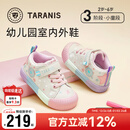 泰兰尼斯311秋季男童鞋耐磨幼儿园鞋女童室内鞋软底休闲鞋白/粉/蓝26码