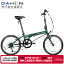 大行（DAHON）D6经典折叠自行车20英寸6速折叠车成人男女士学生折叠单车KBC061 墨绿色