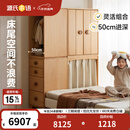 源氏木语儿童家具儿童衣柜全实木家用卧室自由组合收纳储物柜小户型男孩女孩衣橱柜 总宽1.5（1m无腿开门+1米腿布帘+开放+腿斗