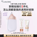 兰蔻「是我」奶昔调调乳#02 浆果紫妆前乳化妆品礼盒生日圣诞礼物送女