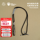 布达拉宫九眼玛瑙天珠吊坠藏式民族风六字真言转运珠足银男士女款吊坠项链 九眼玛瑙珠吊坠