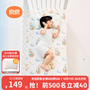良良（liangliang）婴儿凉席抗菌儿童苎麻软凉席夏季宝宝床垫加大凉席幼儿园午睡凉席 【防螨抑菌】苎麻款-飞屋环游 100*56cm