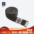 迪卡侬瑜伽绳棉质肌肉伸展瑜伽带辅助健身运动拉伸带深灰色-2472913