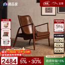 支吾琥珀椅中古风客厅单人位设计师轻奢法式复古油蜡皮真皮休闲椅 琥珀棕+棕