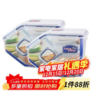 乐扣乐扣（LOCK&LOCK）厨房塑料杂粮储物米箱 谷物防潮防虫保鲜收纳容器两件套（5L*2）