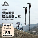 伯希和（Pelliot）户外登山杖可伸缩T柄手杖爬山拐杖铝合金徒步杖165036009曜石黑