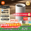 米家小米空气加湿器 母婴级认证无雾加湿器3-1200 卧室大容量家用婴儿孕妇1200ml/h   CJSJSQ03XY