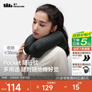 蕉下（beneunder）充气枕头户外旅行U型护颈枕便携式全支撑护脖充气枕LC612