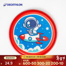 迪卡侬（DECATHLON）青少年趣味户外运动健身软飞盘火箭宇航员直径20.5cm4909971